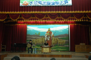 2007大台南全國音樂大賽花絮剪影