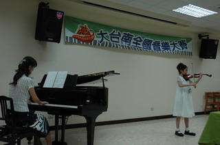 2008大台南全國音樂大賽花絮剪影