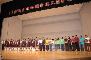 2007大台南全國音樂大賽花絮剪影