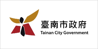 台南市政府